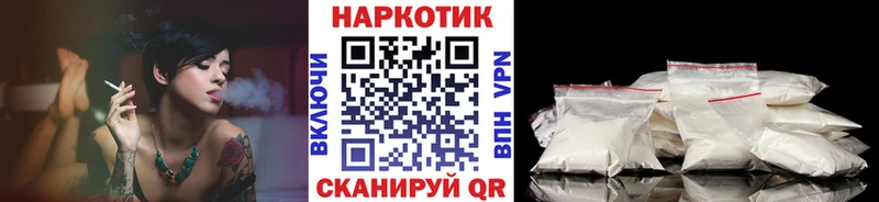 Купить наркотик Перевоз Вейп ТГК Alpha-PVP МАРИХУАНА Гашиш КОКАИН