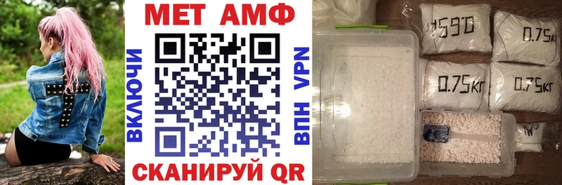 АМФ Розовый  блэк спрут ССЫЛКА  Перевоз 