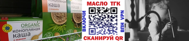 Cannafood марихуана  закладка  MEGA сайт  Перевоз 