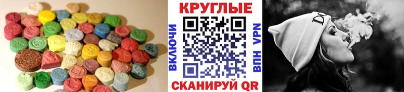 Ecstasy таблы  blacksprut зеркало  Перевоз 