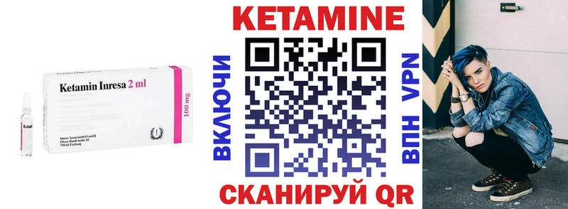Кетамин VHQ  KRAKEN ТОР  Перевоз 