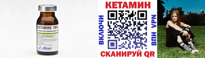 КЕТАМИН VHQ Перевоз
