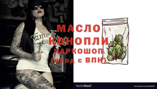 кристаллы Волоколамск