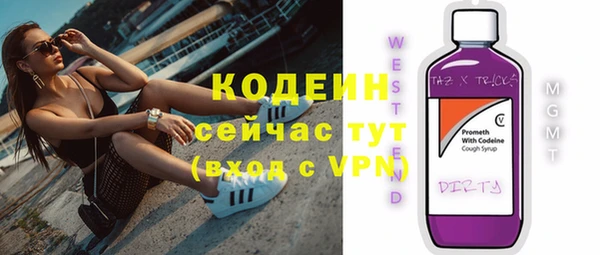 стаф Верхнеуральск