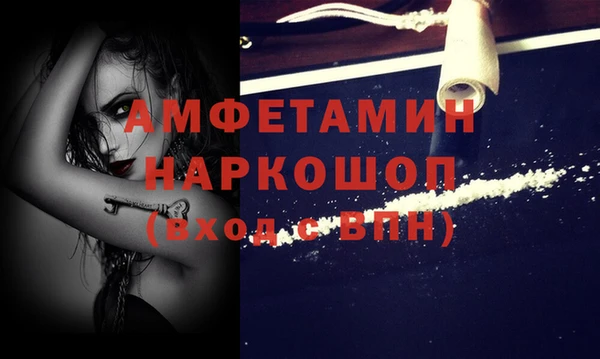 кристаллы Волоколамск
