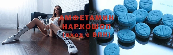 mdma Володарск