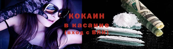 spice Зеленодольск
