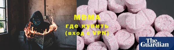 стаф Верхнеуральск