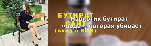 mdma Володарск