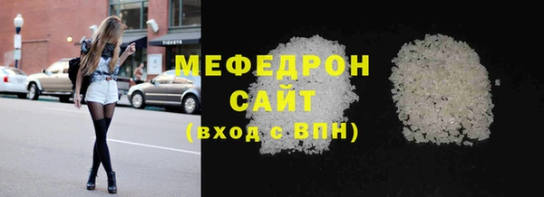 стаф Верхнеуральск