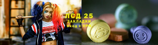 стаф Верхнеуральск