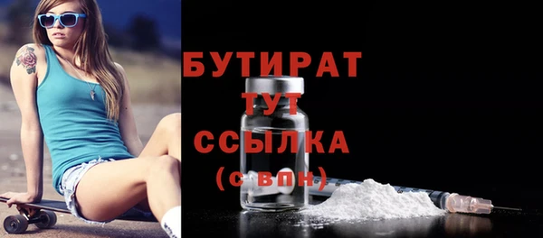 героин Верхний Тагил