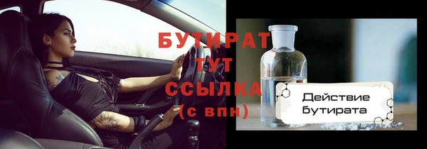 кристаллы Волоколамск