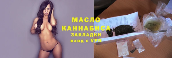 мескалин Зерноград