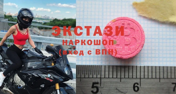 mdma Володарск