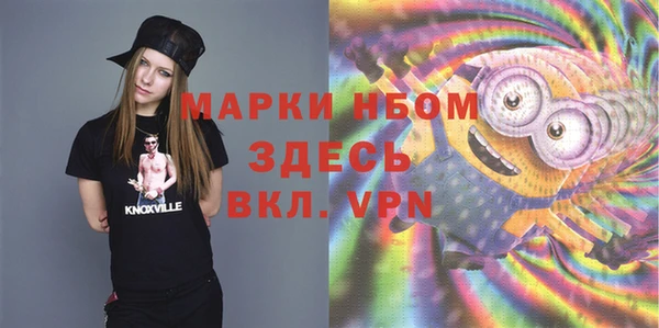 стаф Верхнеуральск