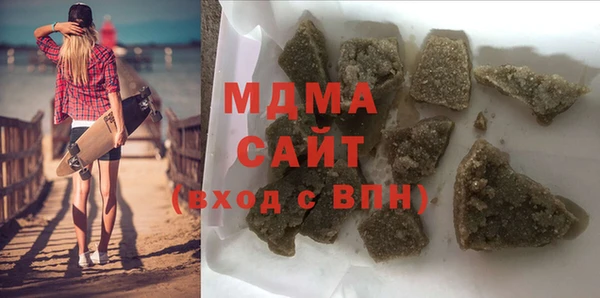 mdma Володарск