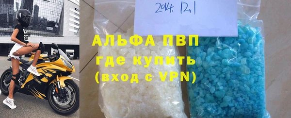 кристаллы Волоколамск
