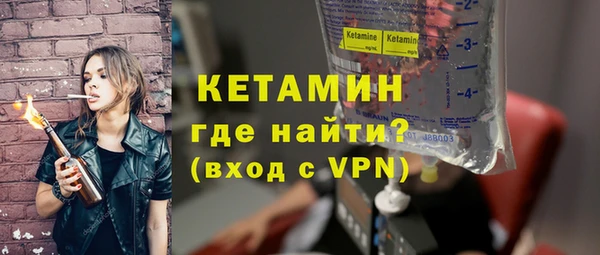 меф VHQ Зеленокумск