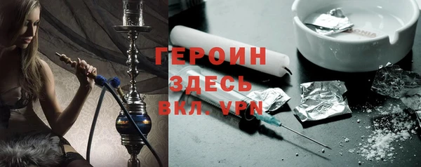 кристаллы Волоколамск