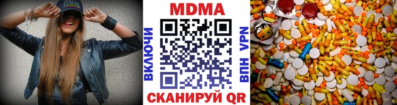 наркота  Перевоз  МДМА кристаллы 