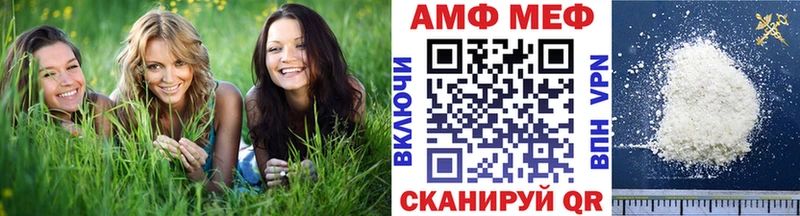 Метамфетамин Декстрометамфетамин 99.9% хочу сайты даркнета телеграм Перевоз