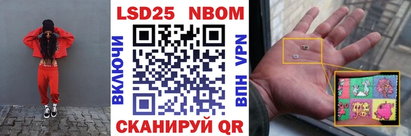 кракен маркетплейс  купить  цена  Перевоз  Марки 25I-NBOMe 1,8мг 